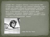 4 декабря 1942 г. эскадрилья включена в состав советских ВВС. 22 марта 1943 г. ''Нормандия'' после успешного завершения учебы и четырех дней отпуска в Москве под командованием м-ра Жан Луи Тюляна направлена на фронт на полевой аэродром Полотняный Завод, где была включена в состав 1-й воздушной армии