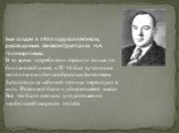 Был создан в 1933 году коллективом, руководимым авиаконструктором Н.Н. Поликарповым. В то время истребители строили только по биплановой схеме, а И-16 был тупоносым монопланом с бочкообразным фюзеляжем. Заголовник за кабиной летчика переходил в киль. Новинкой было и убирающееся шасси. Все это было с