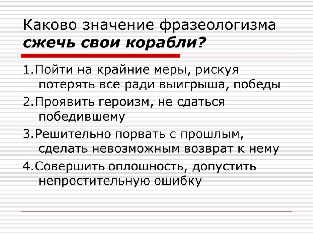 Презентация лексика 9 класс