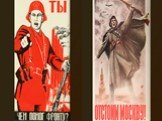 Украина во Второй Мировой войне Слайд: 18
