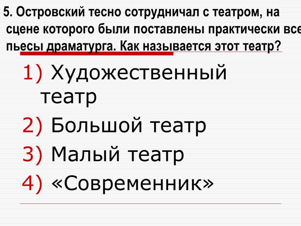 Презентация гроза 10 класс