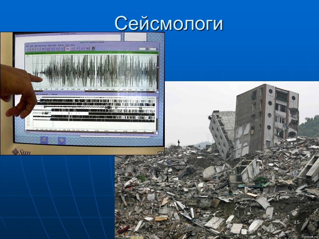 Сейсмолог. Сейсмологи. Профессия сейсмолог. Сейсмология сейсмологи. Работа сейсмологов.