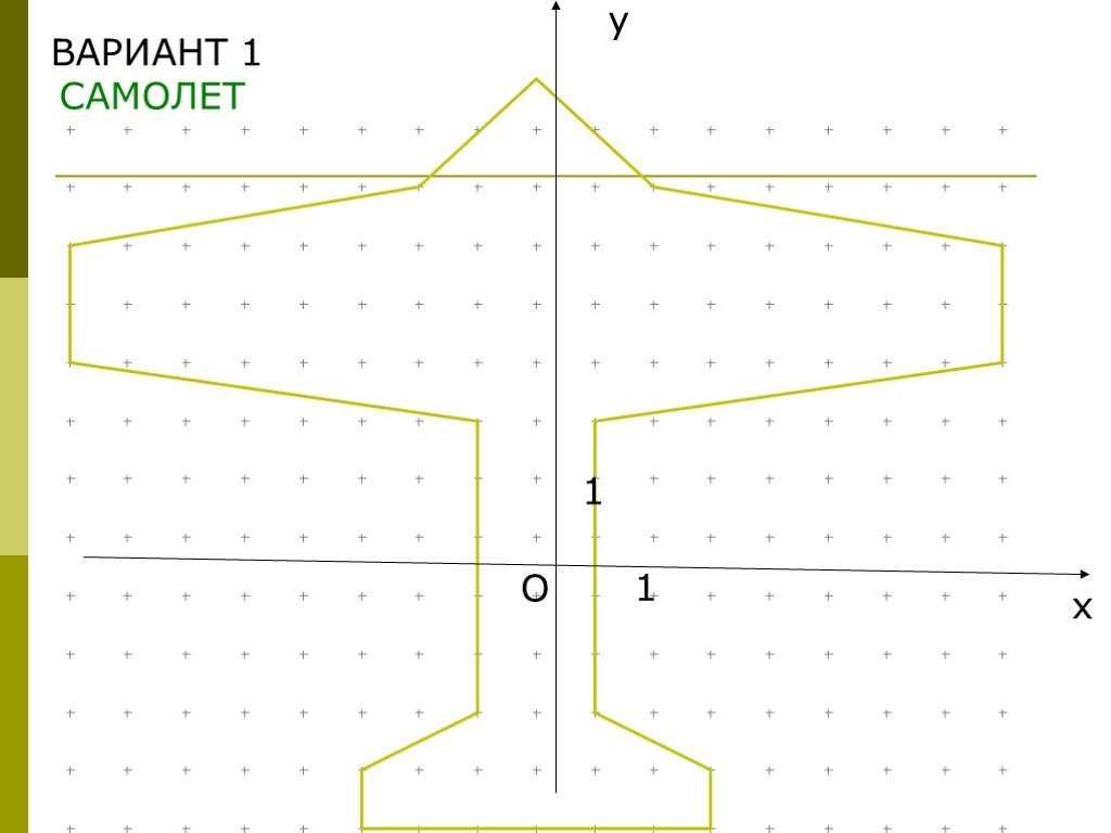 Чертеж с координатами