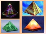 Пирамида Слайд: 12