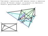 Через вершину А прямоугольника ABCD проведена плоскость α, параллельная диагонали BD. Построить линейный угол двугранного угла, образованного плоскостью прямоугольника ABCD и плоскостью α.