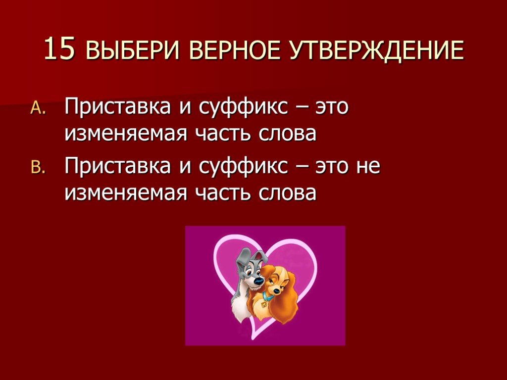 Итоговая презентация 9 класс по биологии