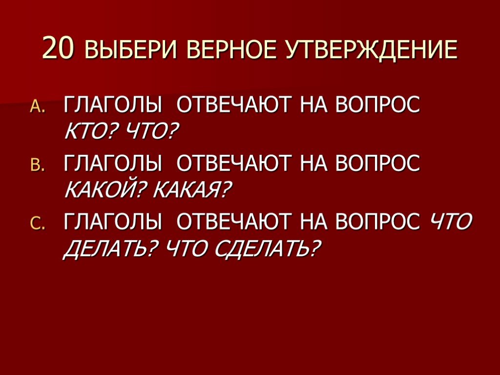 Презентация к итоговому проекту