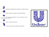 Unilever Слайд: 15