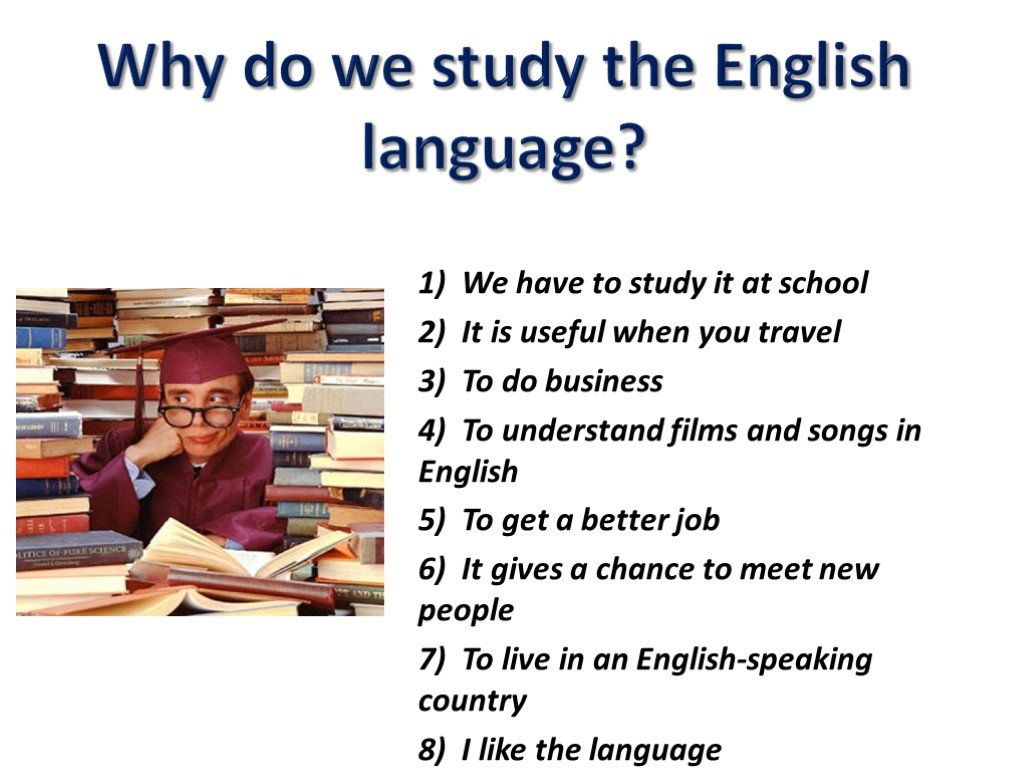 Study по английски. How to learn English language. Топики why do we learn English. English is презентация. Стади английского языка.