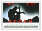 Именно в этот день, 15 февраля в 1989 году, последняя колонна советских войск покинула территорию Афганистана. День памяти воинов-интернационалистов
