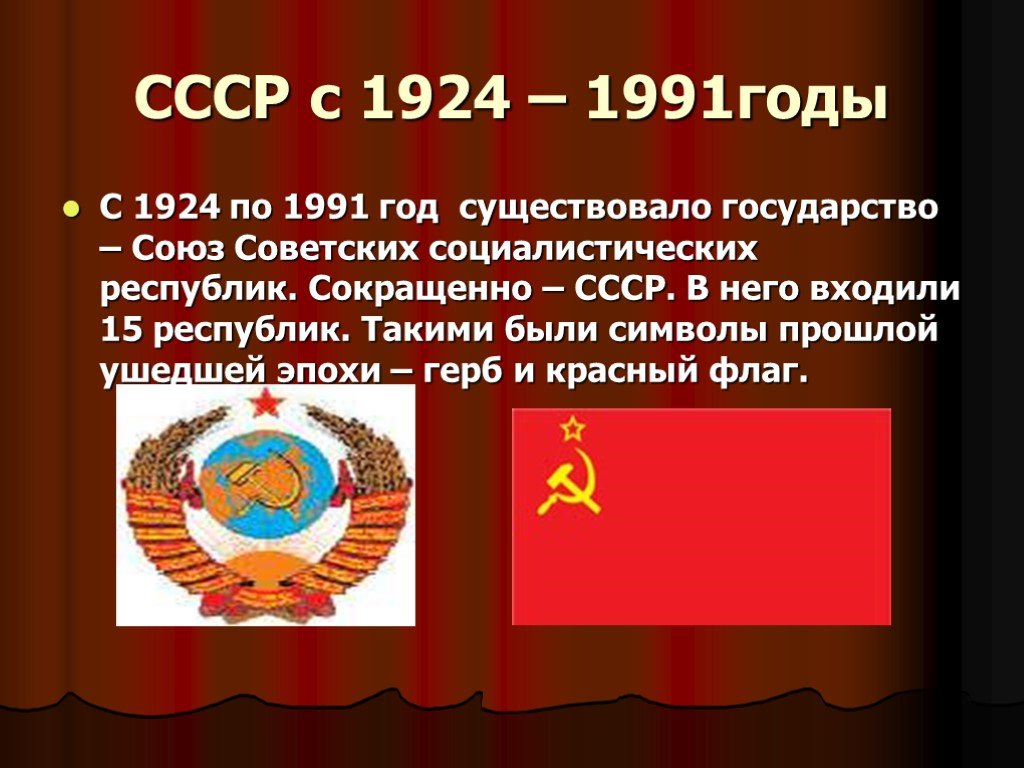 Советский союз можно было сохранить