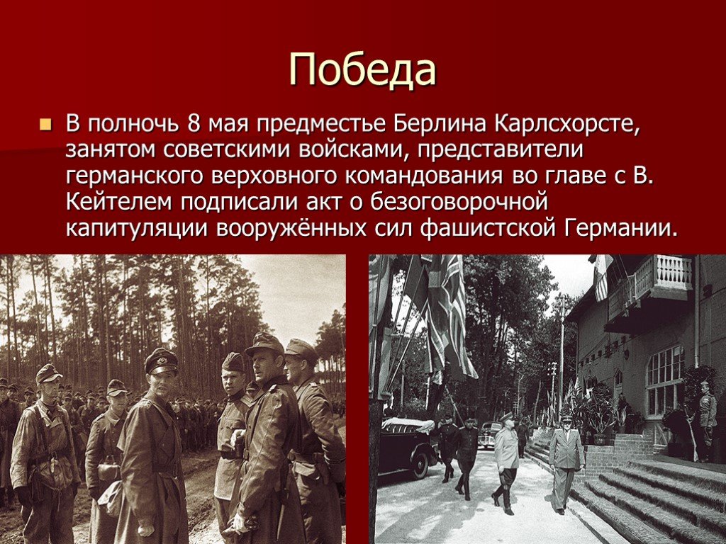 Картинки начало войны 1941 1945 для презентации