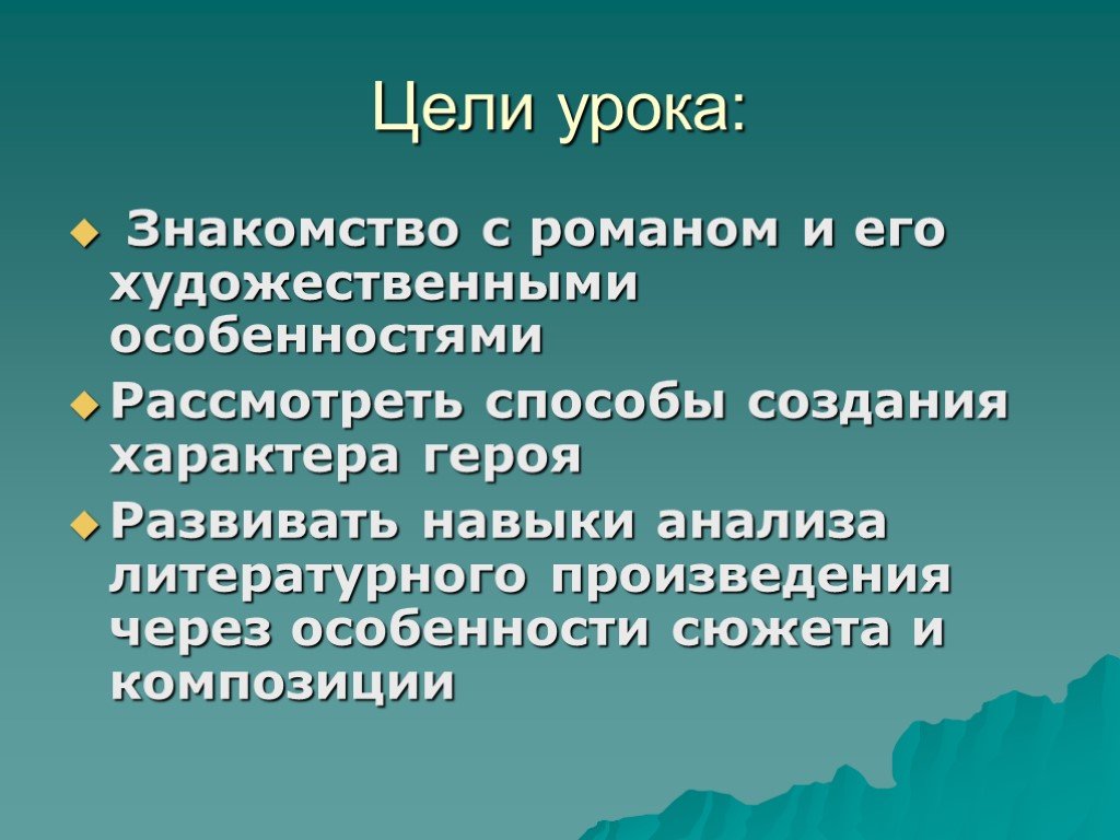 Создание характера героя. Способы создания характера героя. Принципы создания характеров персонажей.