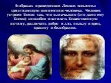 В образах праведников Лесков воплотил христианскую концепцию человека. Человек устроен Богом так, что изначально (это дано ему Богом) способен постигать Божественную истину, различать добро и зло, пользу и вред, красоту и безобразие.