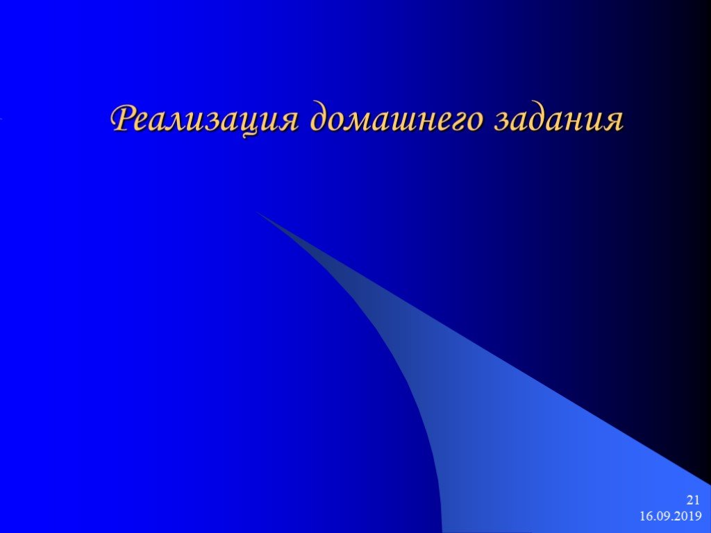 Жизнь условна. Нидерландская революция. Экономика туризма для презентации. Нидерландская революция презентация. Квантовая физика.