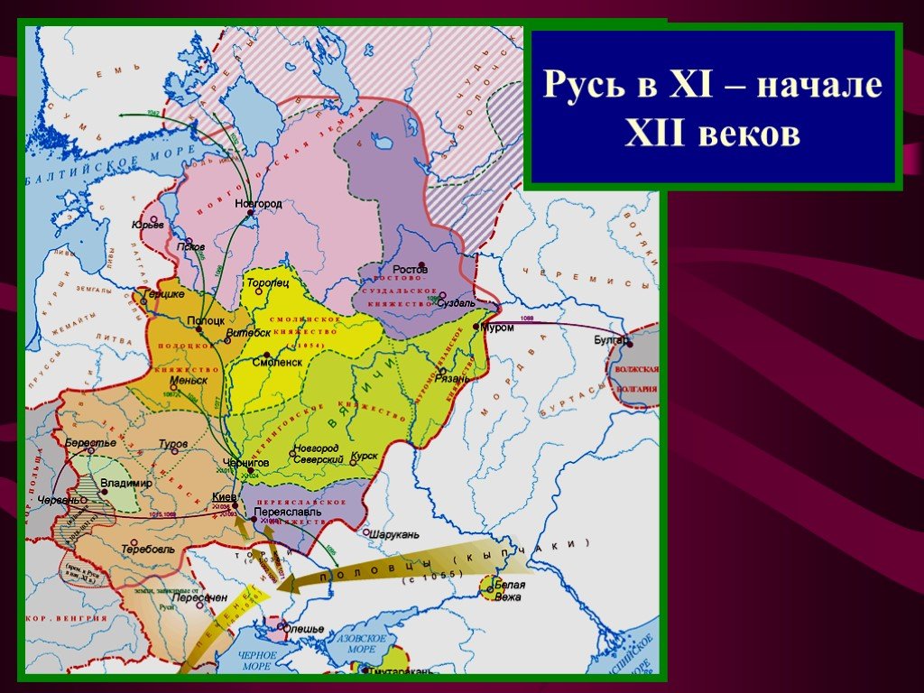 История россии 11 12 века