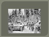 Реальная картина боевых действий 1941 года под Москвой Слайд: 7