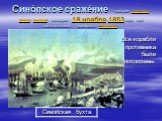 Сино́пское сраже́ние — разгром турецкого флота русской эскадрой 18 ноября 1853 года, под командованием адмирала Нахимова.