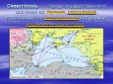 Севасто́поль — город государственного значения на Украине, город-герой. Расположен на черноморском побережье Крымского полуострова.