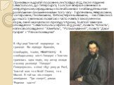 Приїхавши в другій половині листопада 1855, після падіння Севастополя, до Петербурга, Толстой вперше опинився в літературному середовищі і познайомився з найвидатнішими російськими письменниками того часу - Тургенєвим, Некрасовим, Гончаровим, Писемським, Фетом, Чернишевським, - які ставилися до ньог
