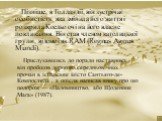 Пізніше, в Голландії, він зустрічає особистість, яка змінила його життя і розкрила Коельо очі на його власне покликання. Він став членом католицької групи, відомої як RAM (Regnus Agnus Mundi). Прислухавшись до поради наставника, він пройшов дорогою середньовічних прочан в іспанське місто Сантьяго-де