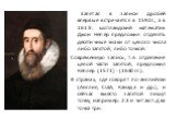 Запятая в записи дробей впервые встречается в 1592г., а в 1617г. шотландский математик Джон Непер предложил отделять десятичные знаки от целого числа либо запятой, либо точкой. Современную запись, т.е. отделение целой части запятой, предложил Кеплер (1571) - (1630 гг.). В странах, где говорят по-анг
