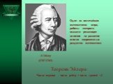 Теорема Эйлера: Число вершин - число ребер + число граней =2. Один из величайших математиков мира, работы которого оказали решающее влияние на развитие многих современных разделов математики. Л.Эйлер (1707-1783)