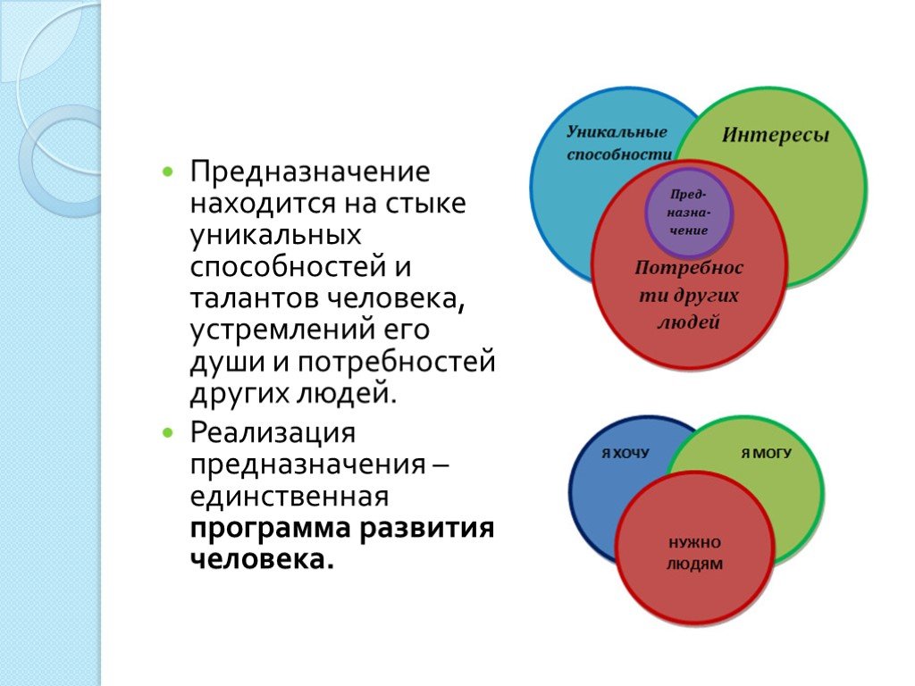 Таланты например