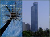 Моше Авив (также известна как Городские ворота) — небоскрёб, находящийся в зоне Алмазной биржи на улице Жаботинского в северной части Рамат-Гана