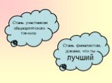 Уровнь владения русским языком как государственным среди молодежи Слайд: 4