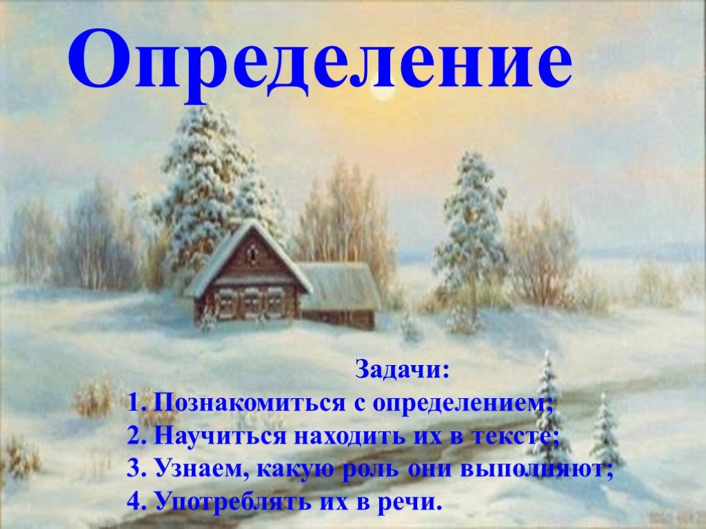 Презентация 