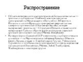 Распространение. Область естественного распространения большинства пальм — тропики и субтропики. Особенно много видов пальм произрастает на Мадагаскаре и в Колумбии. В Европе, в Испании и на юге Франции, произрастает веерная пальма хамеропс приземистый (Chamaerops humilis), которая выдерживает мороз