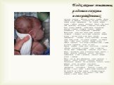 Подкожные гематомы, родовая опухоль новорожденных. защитный природный механизм не всегда способен уберечь ребеночка от появления характерной для родов припухлости – родовая опухоль новорожденных. Как правило, родовая опухоль у ребенка проходит достаточно быстро и без каких-либо последствий для здоро