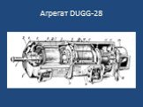Агрегат DUGG-28