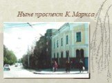 Ставрополь в прошлом и настоящем Слайд: 38