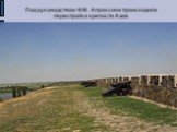 Под руководством Ф.М. Апраксина происходила перестройка крепости Азов.