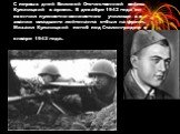 С первых дней Великой Отечественной войны Кульчицкий в армии. В декабре 1942 года он окончил пулеметно-минометное училище в в звании младшего лейтенанта отбыл на фронт. Михаил Кульчицкий погиб под Сталинградом в январе 1943 года.