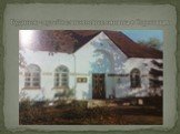 Будинок -музей великого письменника в Сорочинцях