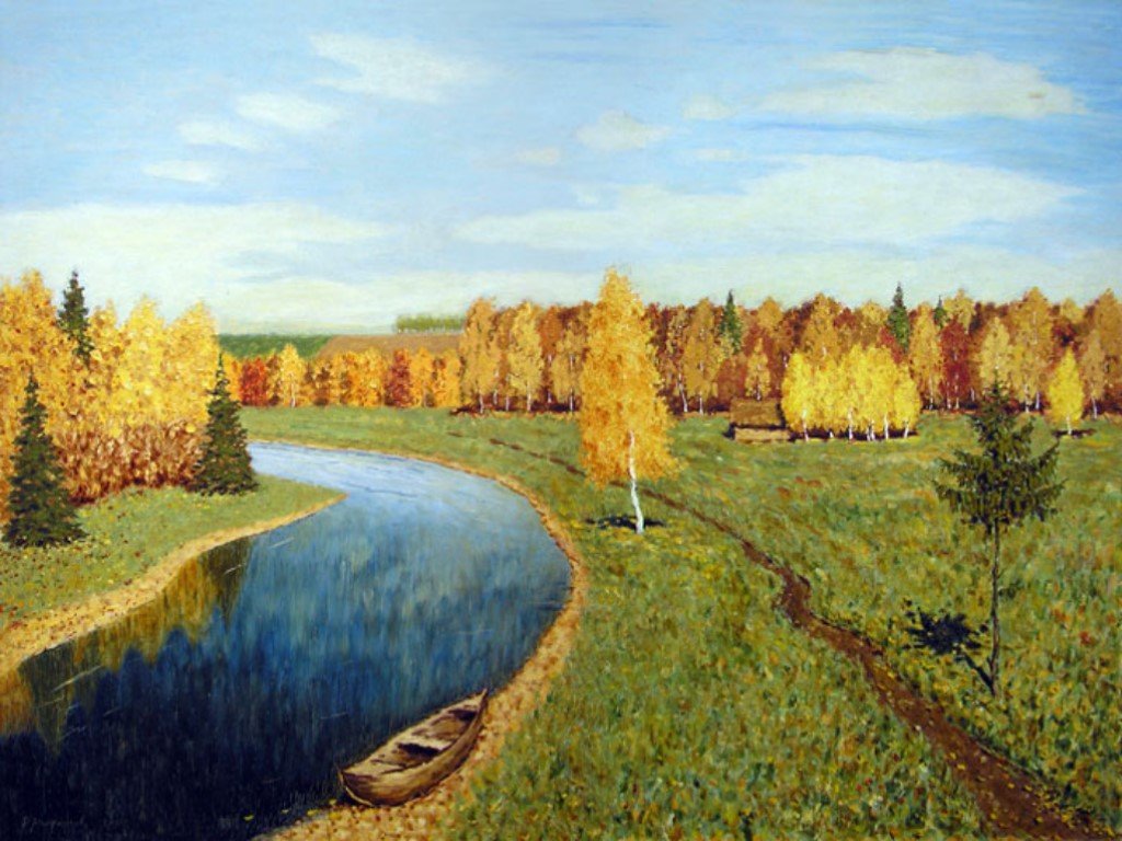 Изображения природы тютчева. Тютчев есть в осени первоначальной иллюстрации. Тютчев есть в осени первоначальной. Картина осень. Золотая осень картина.