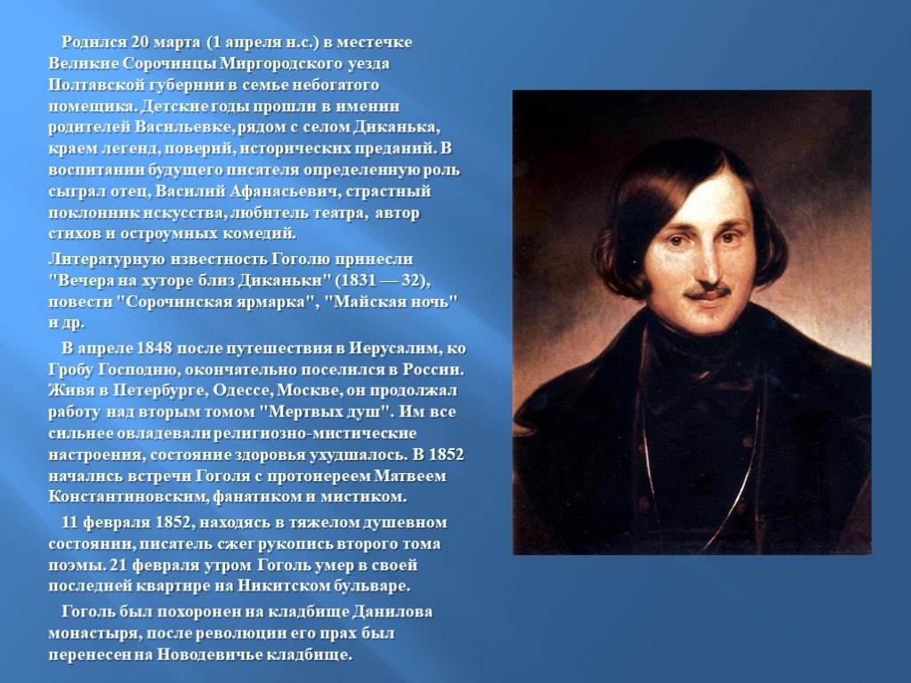 Женщина рожденная 20 апреля. Рожденные 20 апреля. Великие люди родившиеся 20 апреля. Выдающиеся люди родившиеся в апреле.