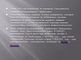 7 июля 1816 года Лобачевский по инициативе Салтыкова был утверждён экстраординарным профессором. Эти выборы не были гладкими. В совете университета, в который Салтыков подал представление на Лобачевского, возникли разногласия по поводу соответствия подобного избрания университетскому уставу. Оскорбл