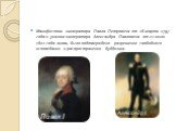 Манифестом императора Павла Петровича от 18 марта 1797 года и указом императора Александра Павловича от 22 июля 1822 года вновь было подтверждено разрешение свободного исповедания и распространения буддизма.
