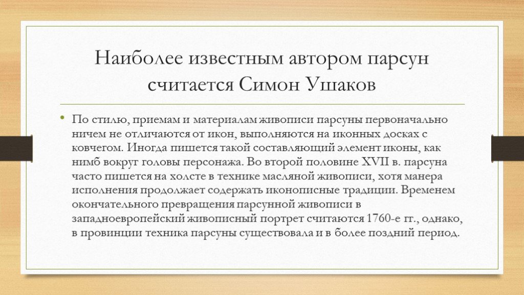 Виды энергетического хозяйства. Организация энергетического хозяйства. Организация энергетического хозяйства предприятия. Задачи энергетического хозяйства предприятия. Организация эксплуатации энергетического хозяйства.