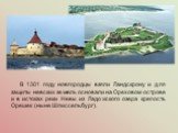 В 1301 году новгородцы взяли Ландскрону и для защиты невских земель основали на Ореховом острове и в истоках реки Невы из Ладожского озера крепость Орешек (ныне Шлиссельбург).