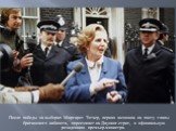 После победы на выборах Маргарет Тэтчер, первая женщина на посту главы британского кабинета, переезжает на Даунинг-стрит, в официальную резиденцию премьер-министра.
