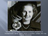 В 25 лет Маргарет Робертс стала самым молодым кандидатом от Консервативной партии, приняв участие во всеобщих выборах 1951 года. Впрочем, безуспешно