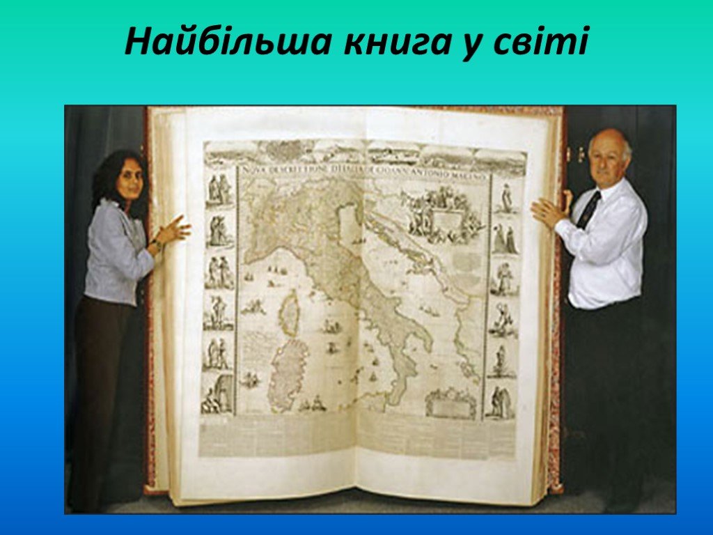 Самая новая книга в мире. «Божественная комедия» Данте Габриэлем Челани. Габриэль Челани. Атлас Кленке книга. Тяжелая книга.