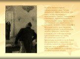 В сцене визита героя к значительному лицу Гоголь использует прием антитеза, для того, чтобы подчеркнуть ничтожность Акакия Акакиевича и тщеславие, самовлюбленность значительного лица. Гротескна и вся сцена визита Башмачника к генералу: человек, само смирение и беззащитность, выставляется актерствующ