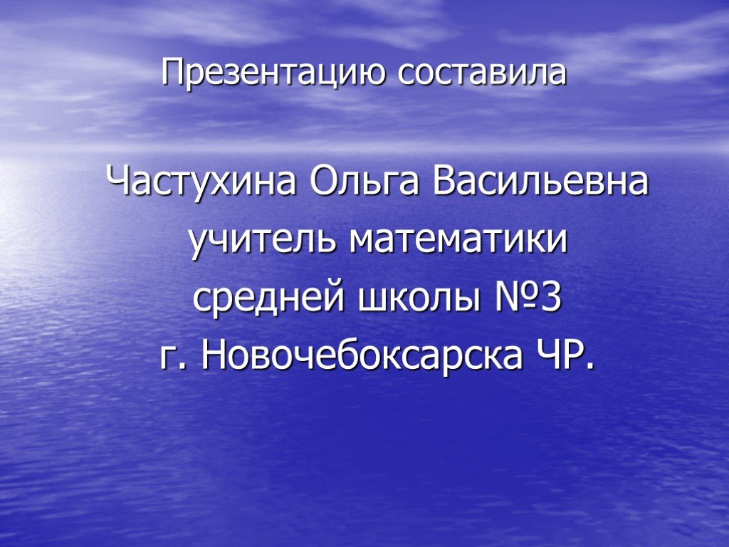 Музыкальный театр прошлое и настоящее проект по музыке