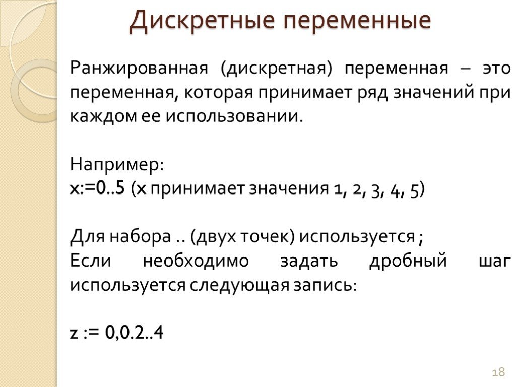 Математические пакеты